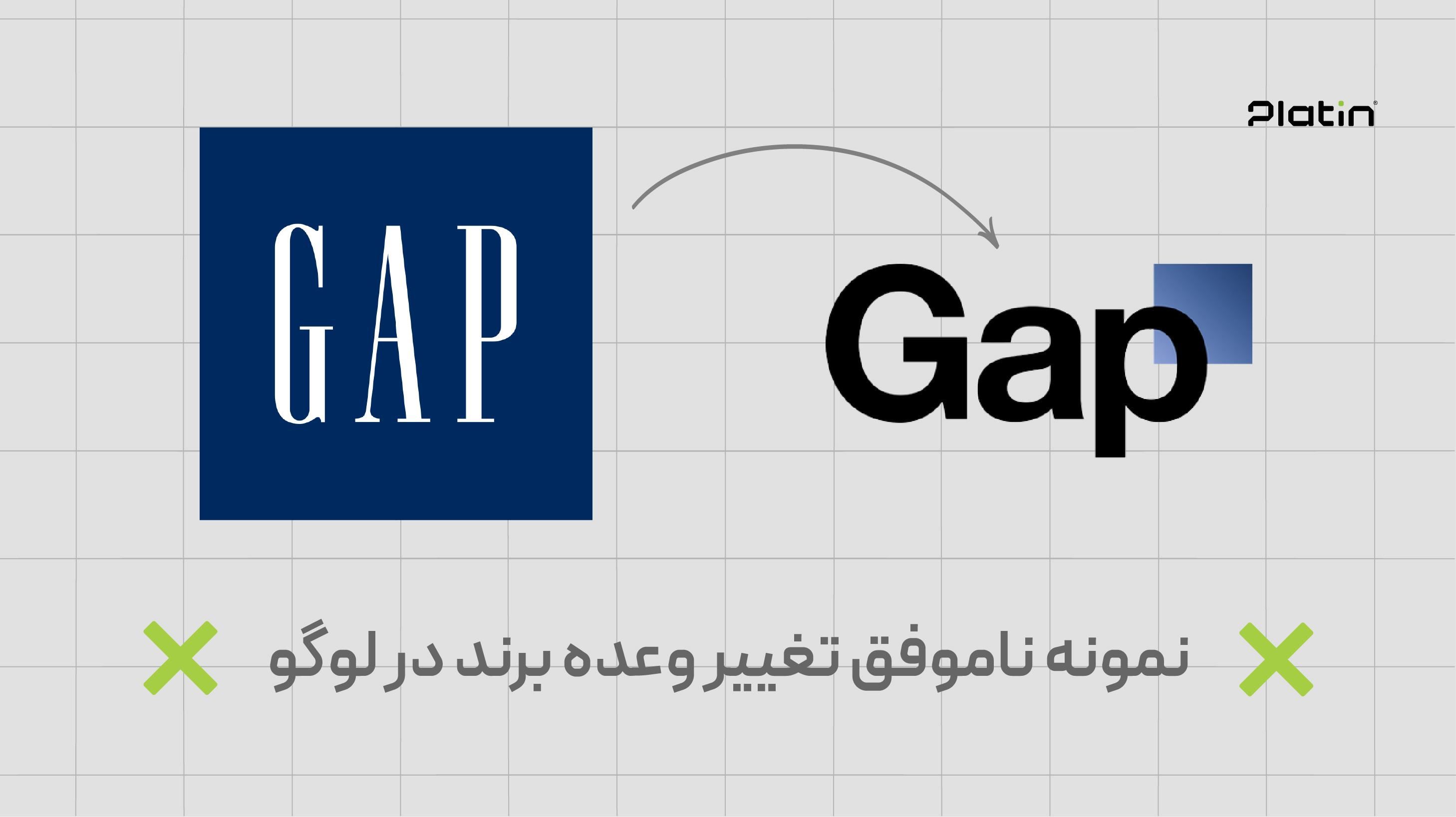 نمونه ناموفق از وعده برند در یک لوگو