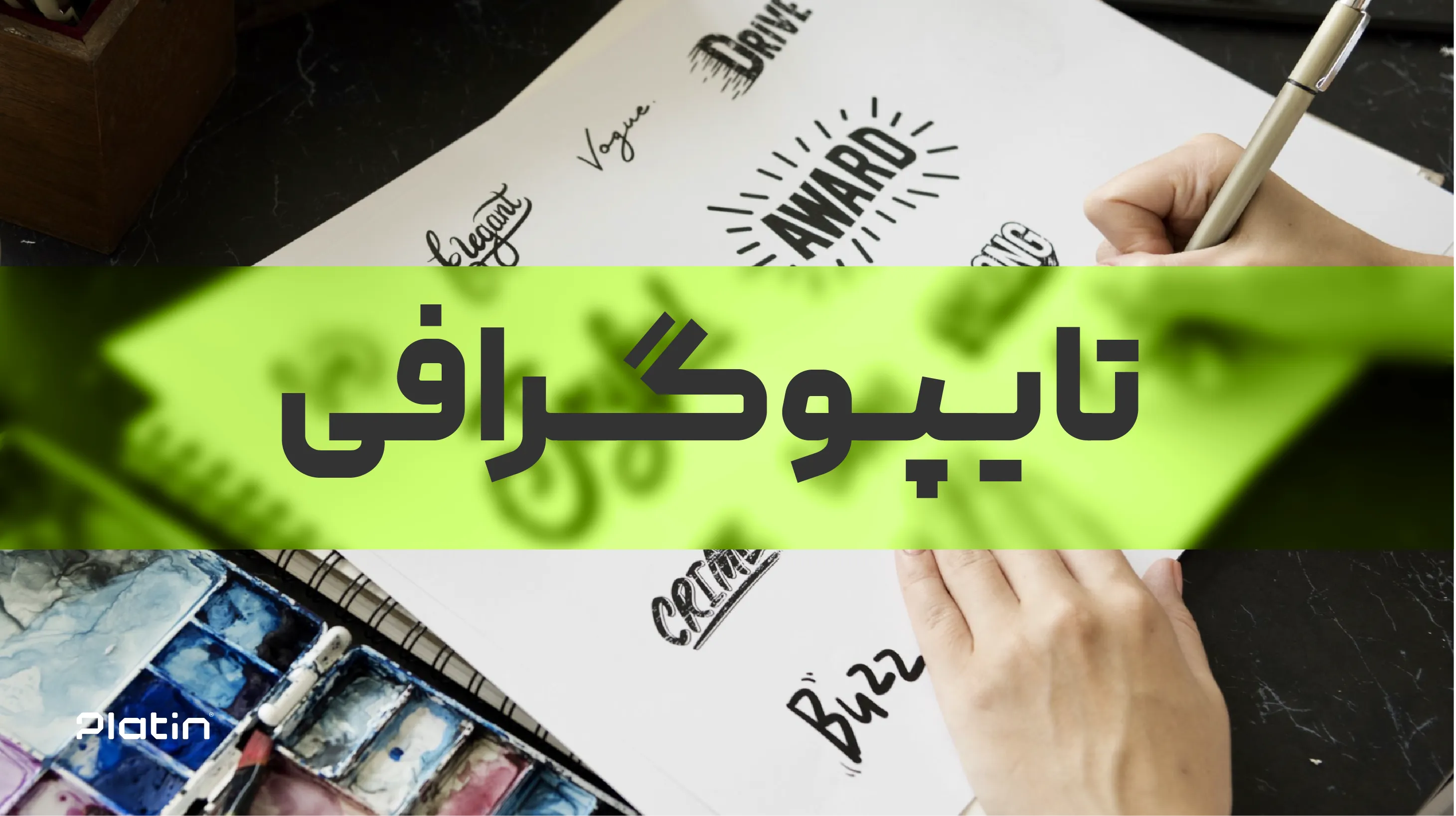 Article Typography_04.09.02-04.webp