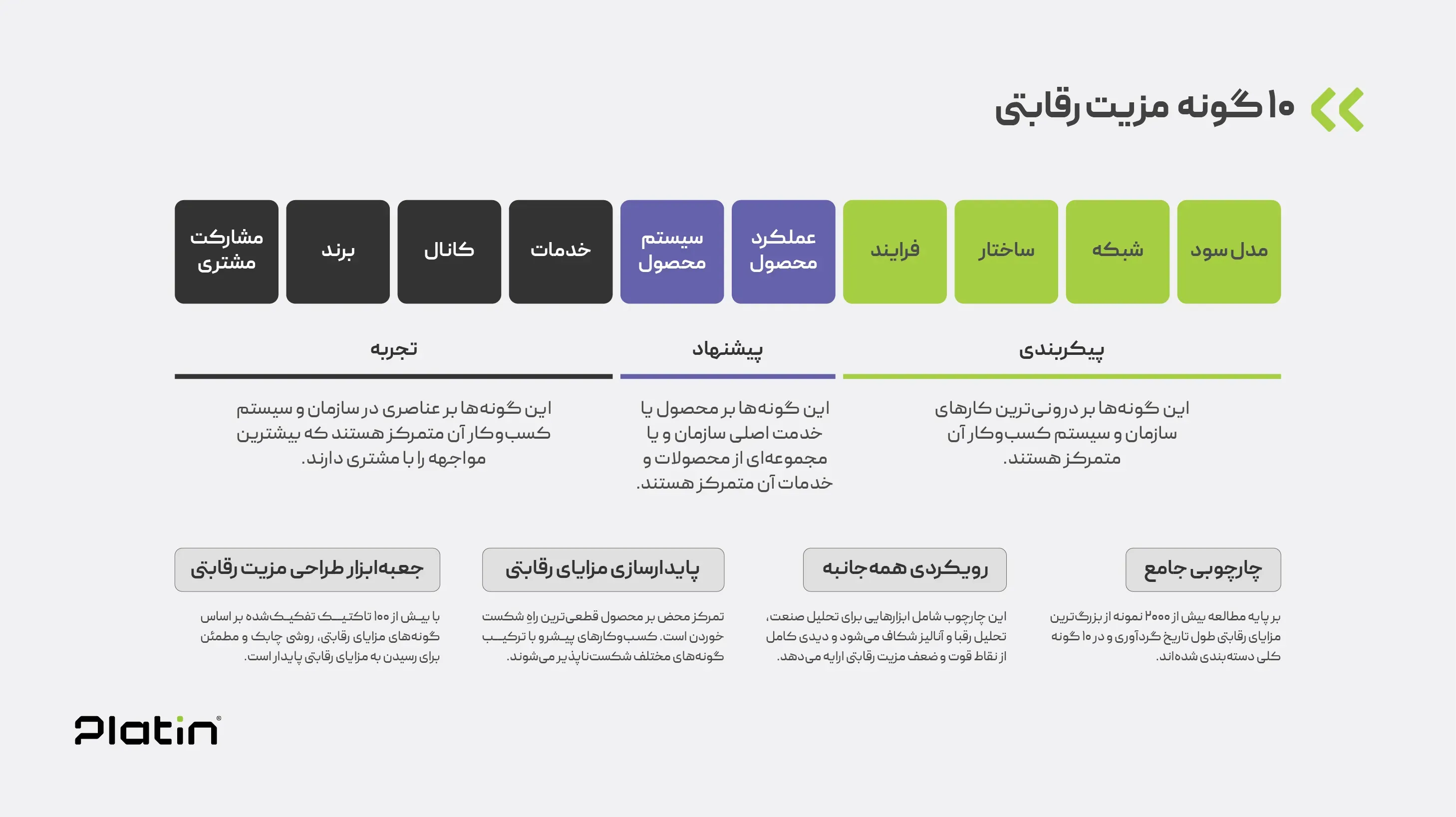 Case Study_Morashin_04.06.24-04.webp