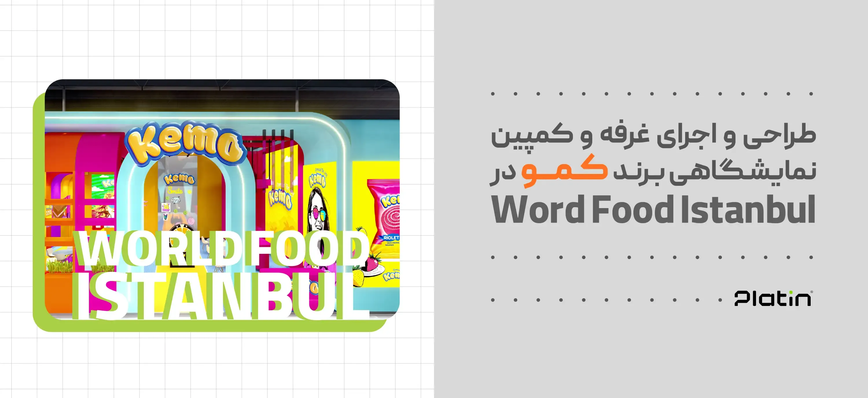 Case study-Kemo-04.06_Artboard 1 copy 2.webp