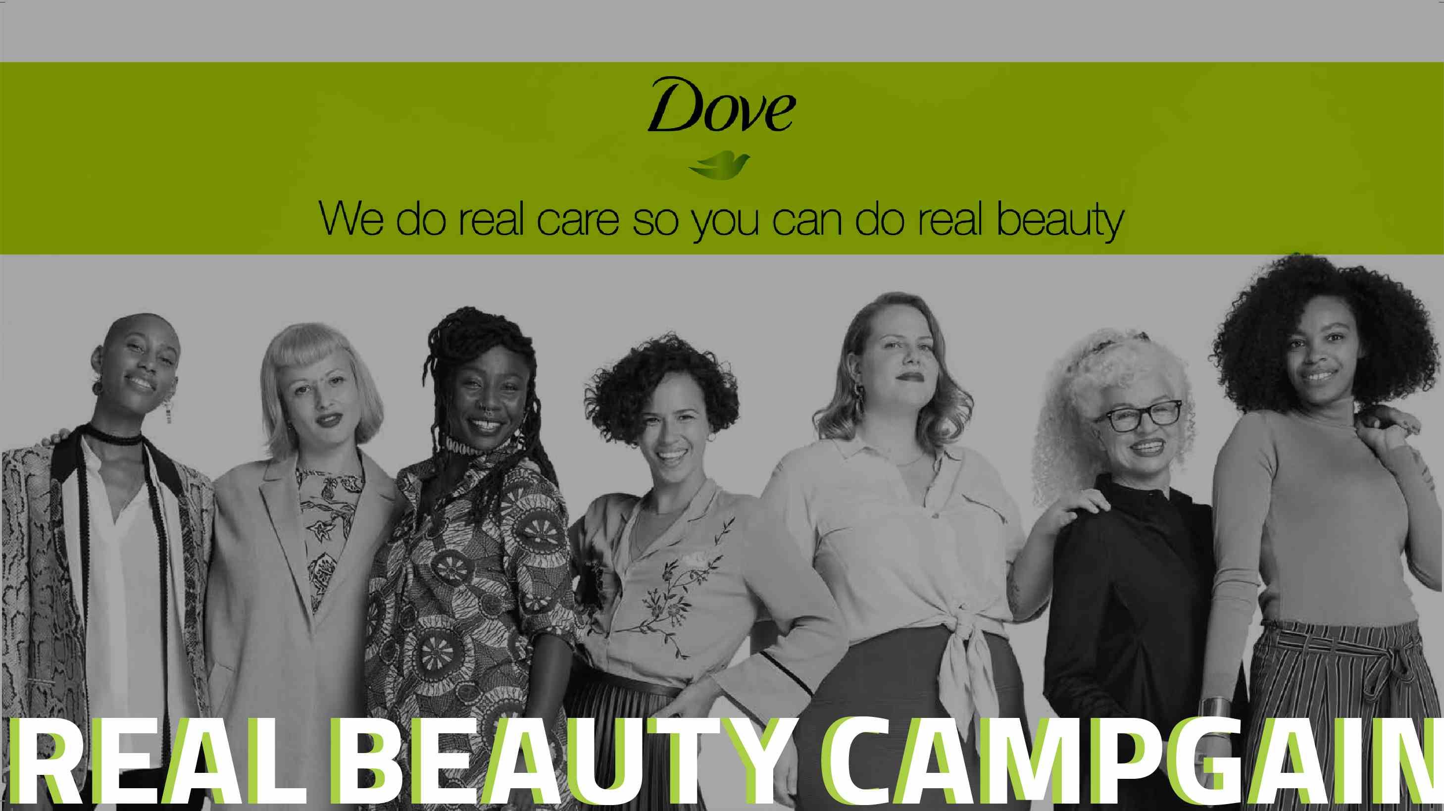 کمپین تجربه برند داو