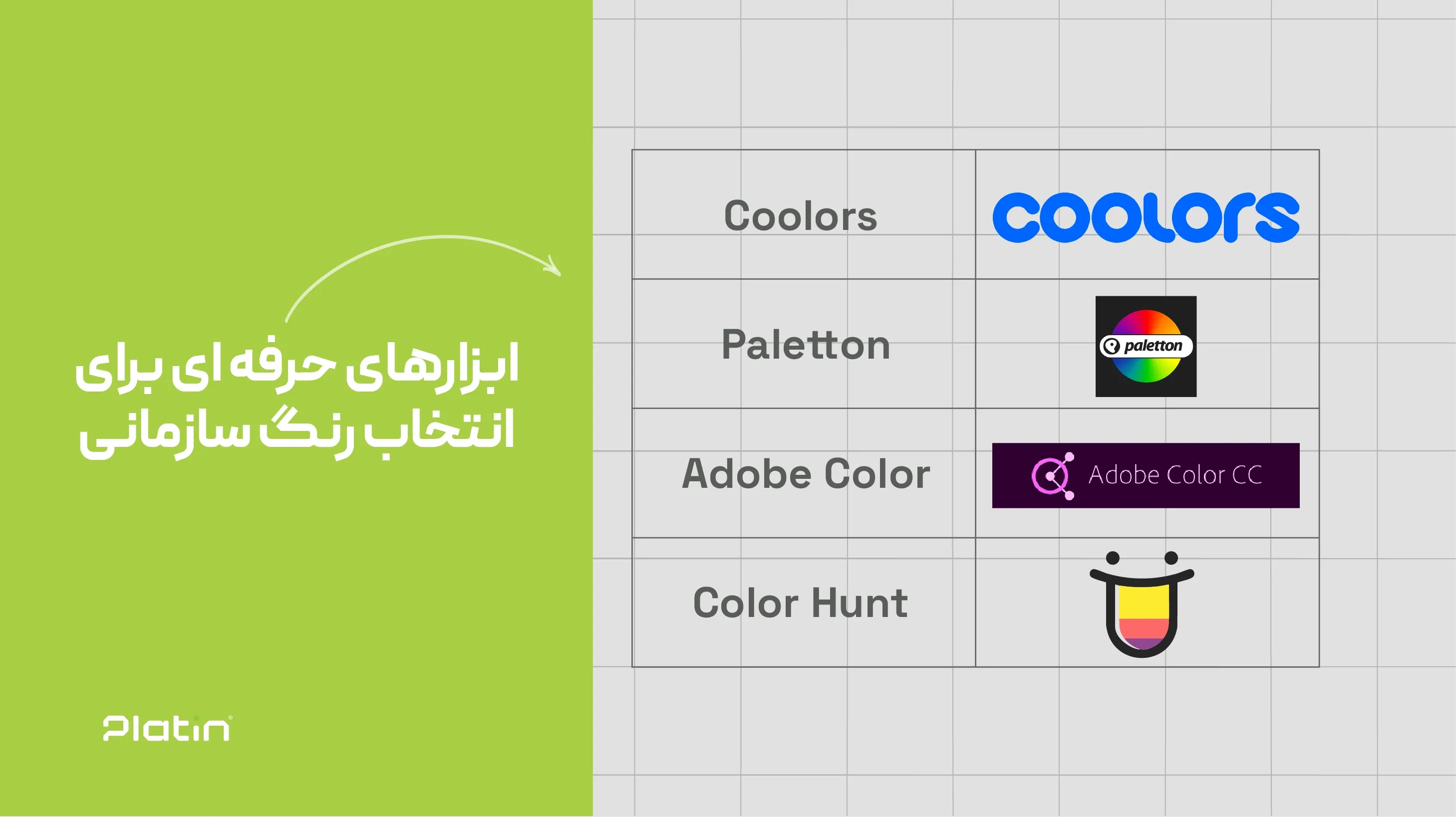 Organizational colors.webp