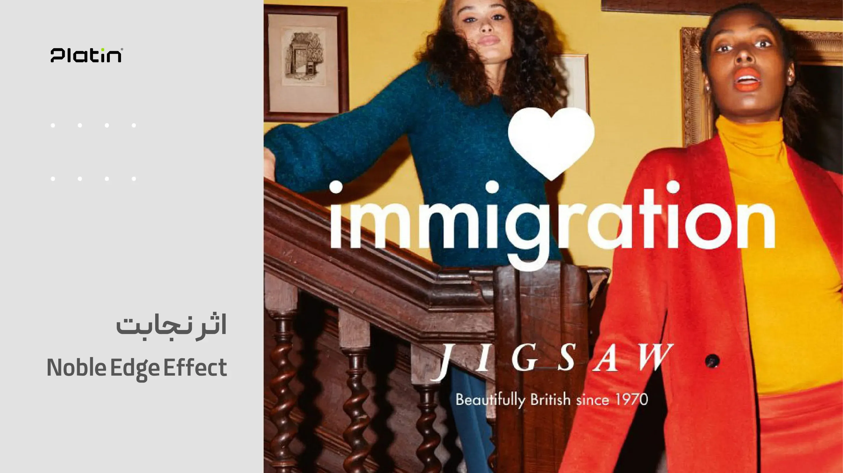 Pelatin_Web_04.04.10-01-10.webp