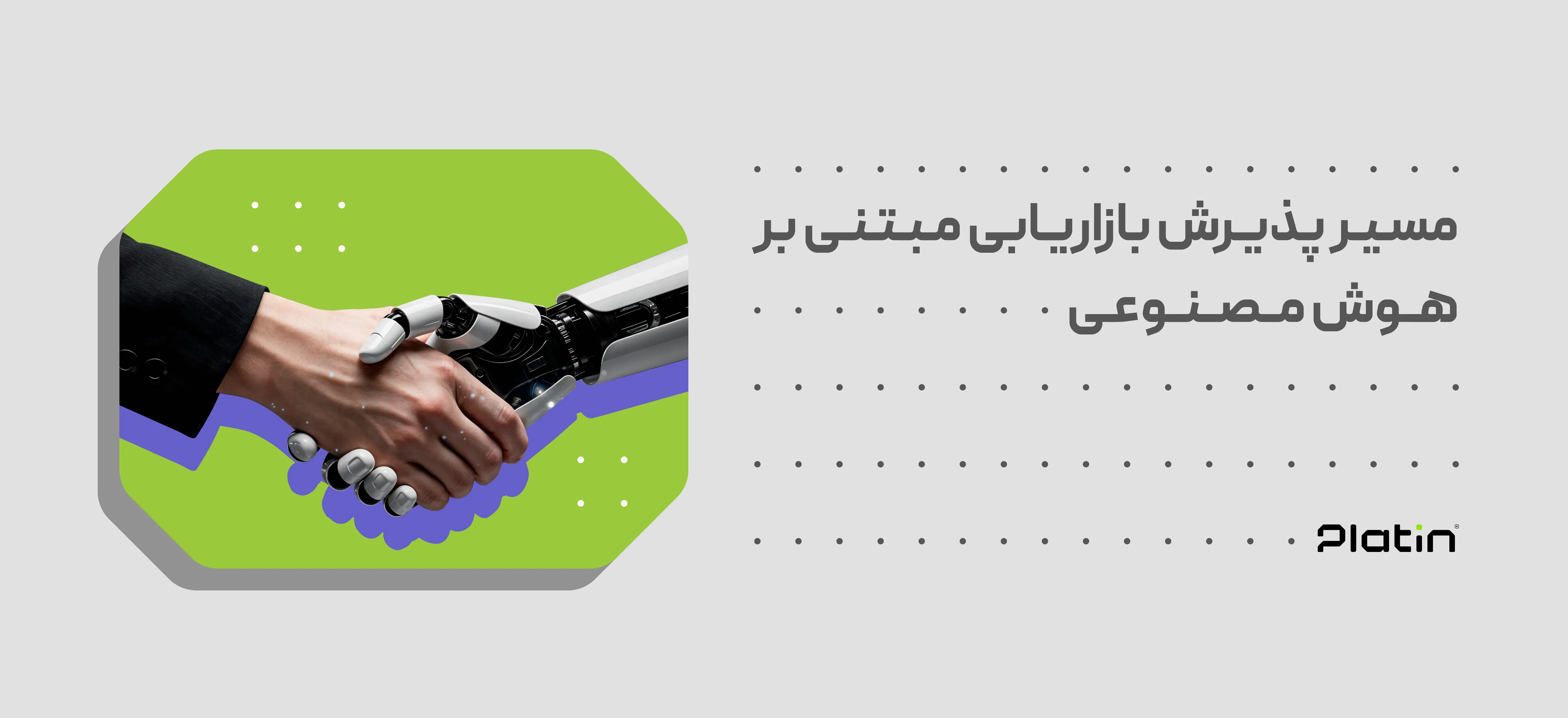 Pelatin_Web_04.04.22-01.webp
