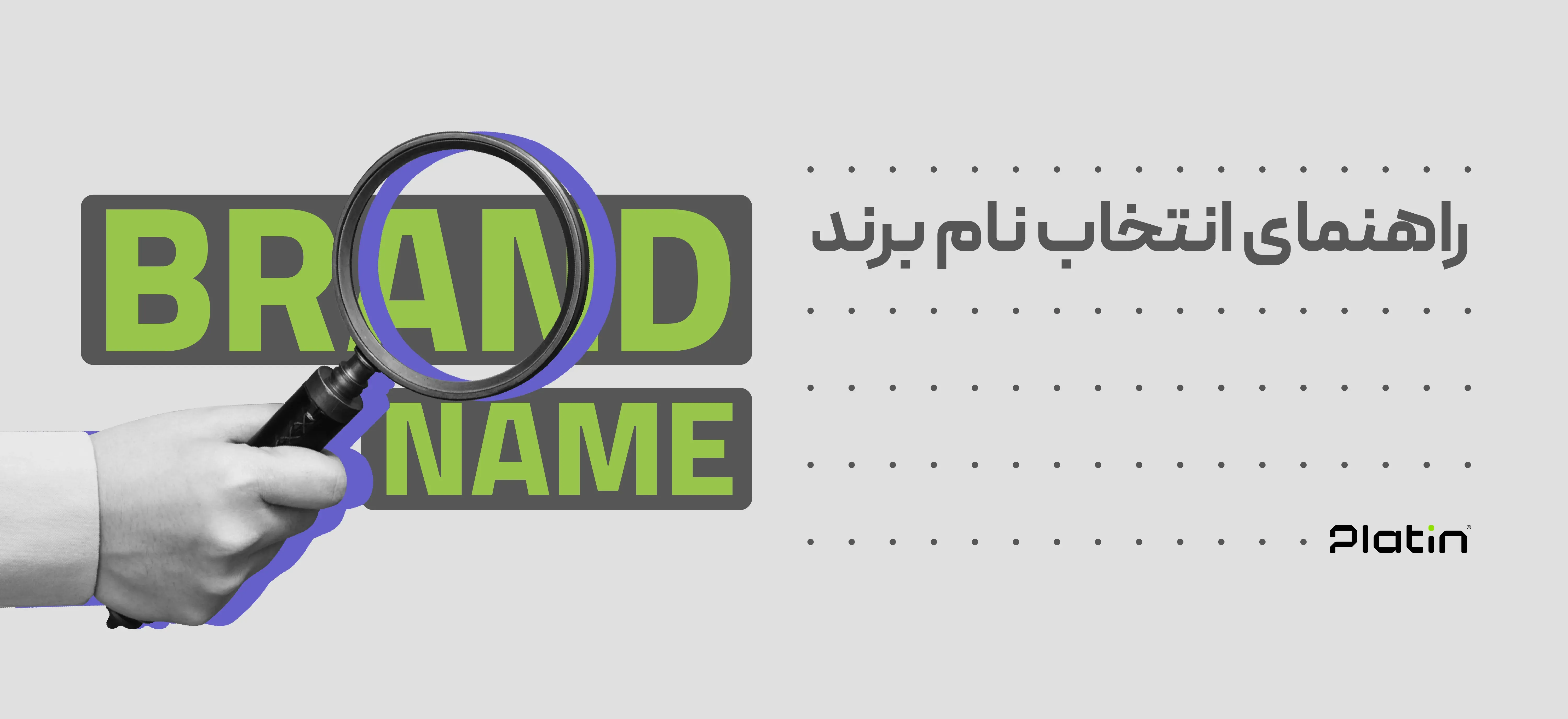 Pelatin_Web_04.04.24-01.webp