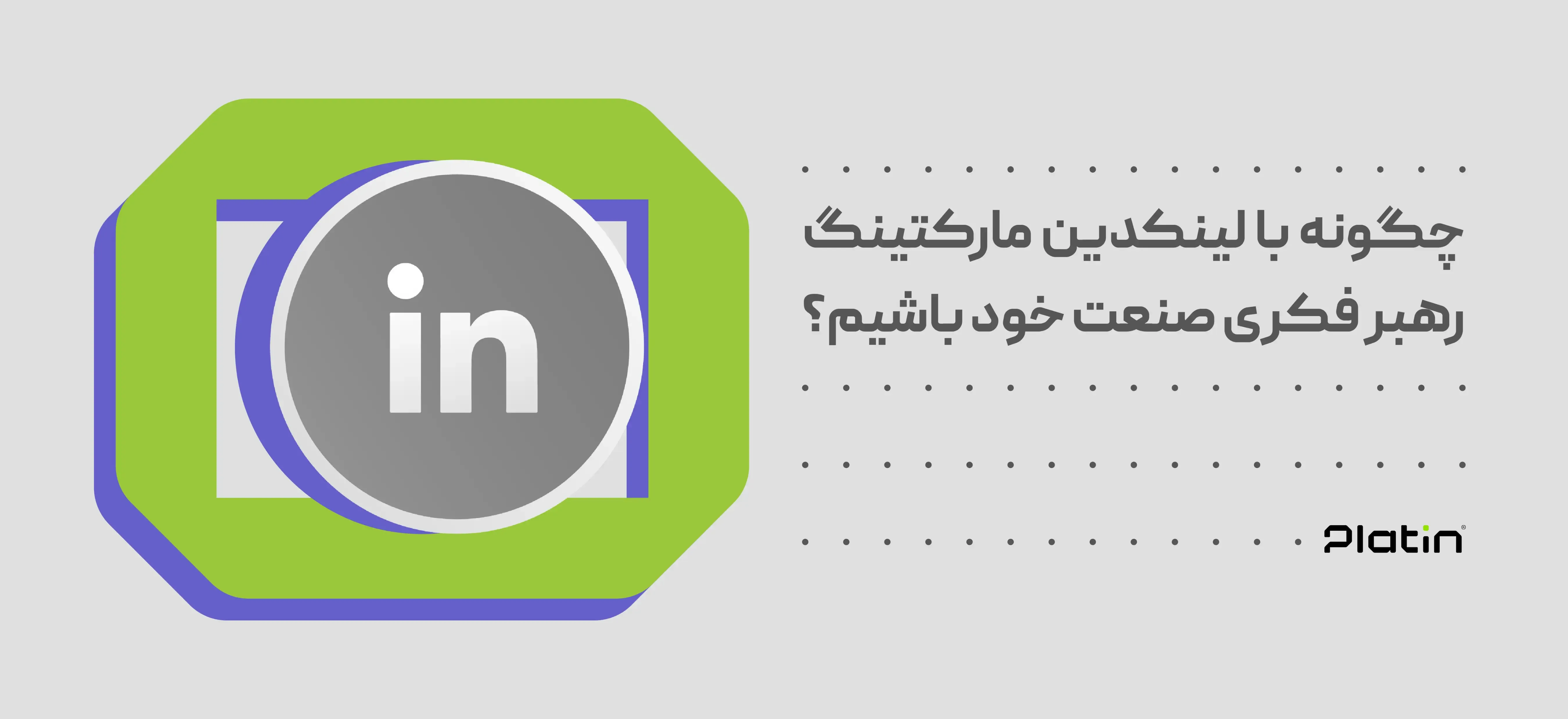 Pelatin_Web_04.05.04-01.webp