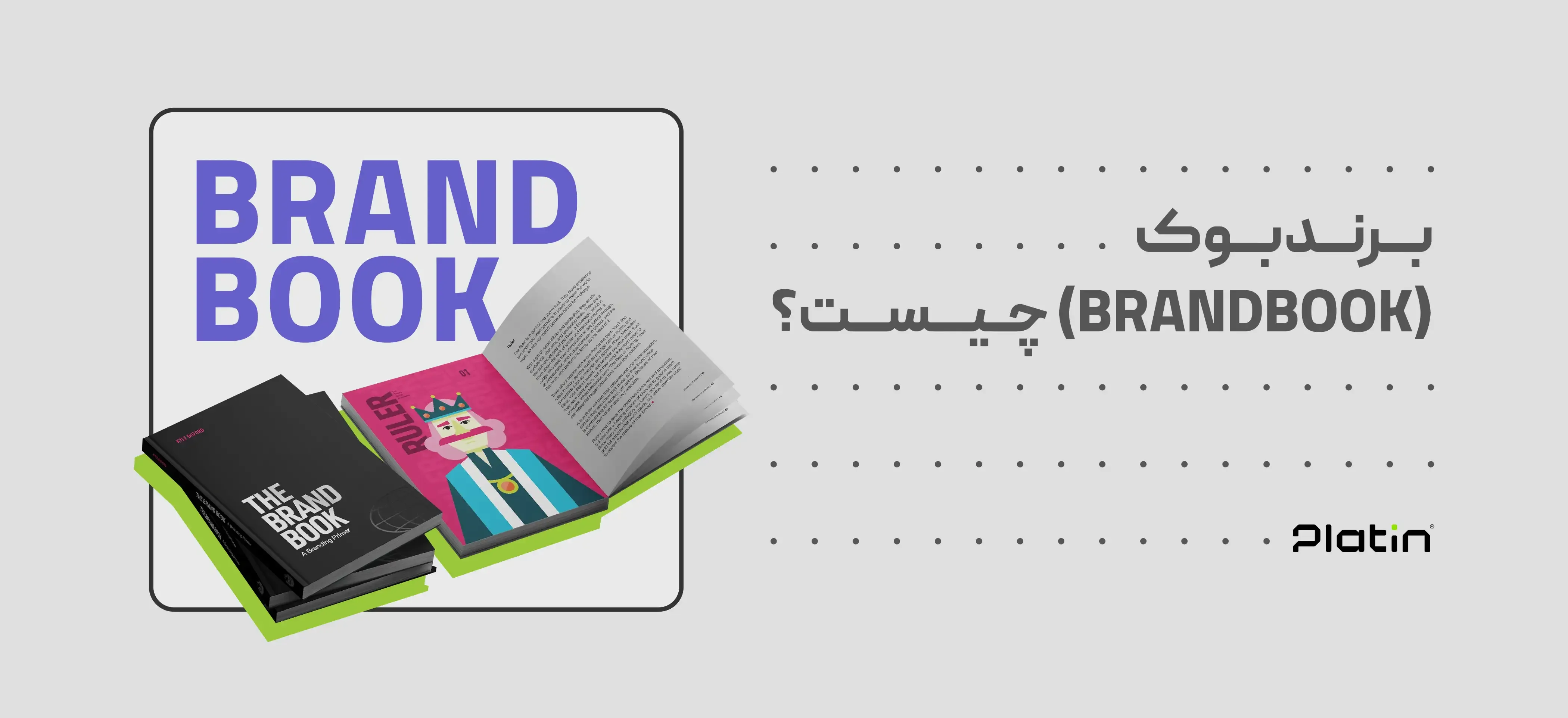 Pelatin_Web_04.05.07-01.webp