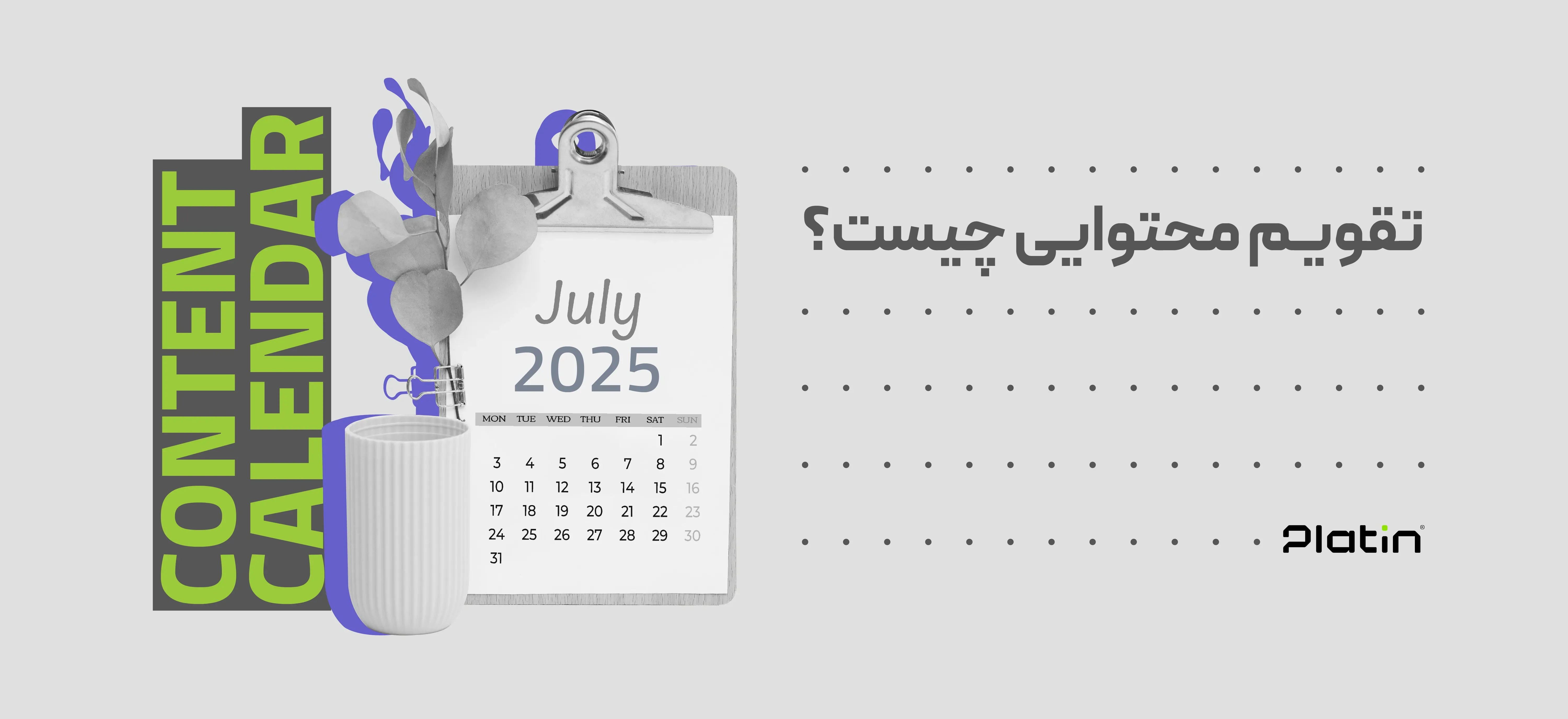Pelatin_Web_04.05.12-01.webp