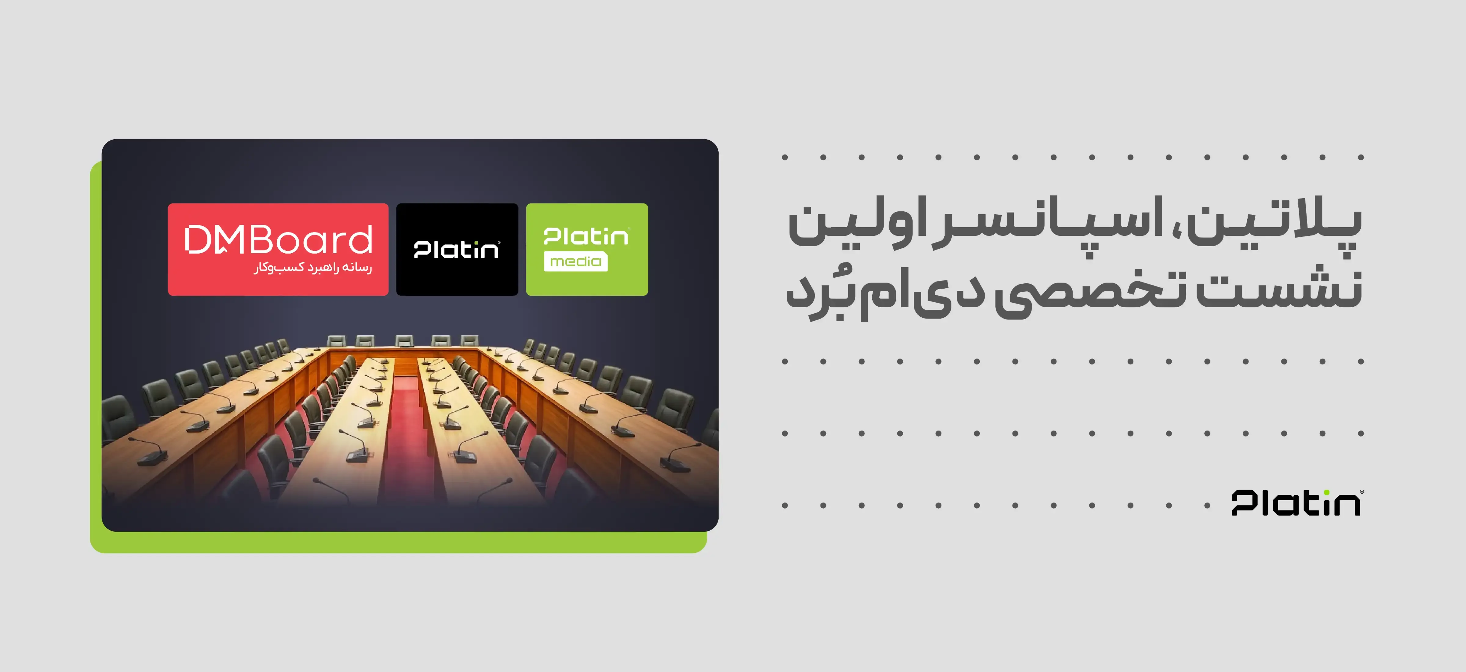 Pelatin_Web_04.05.14-01.webp