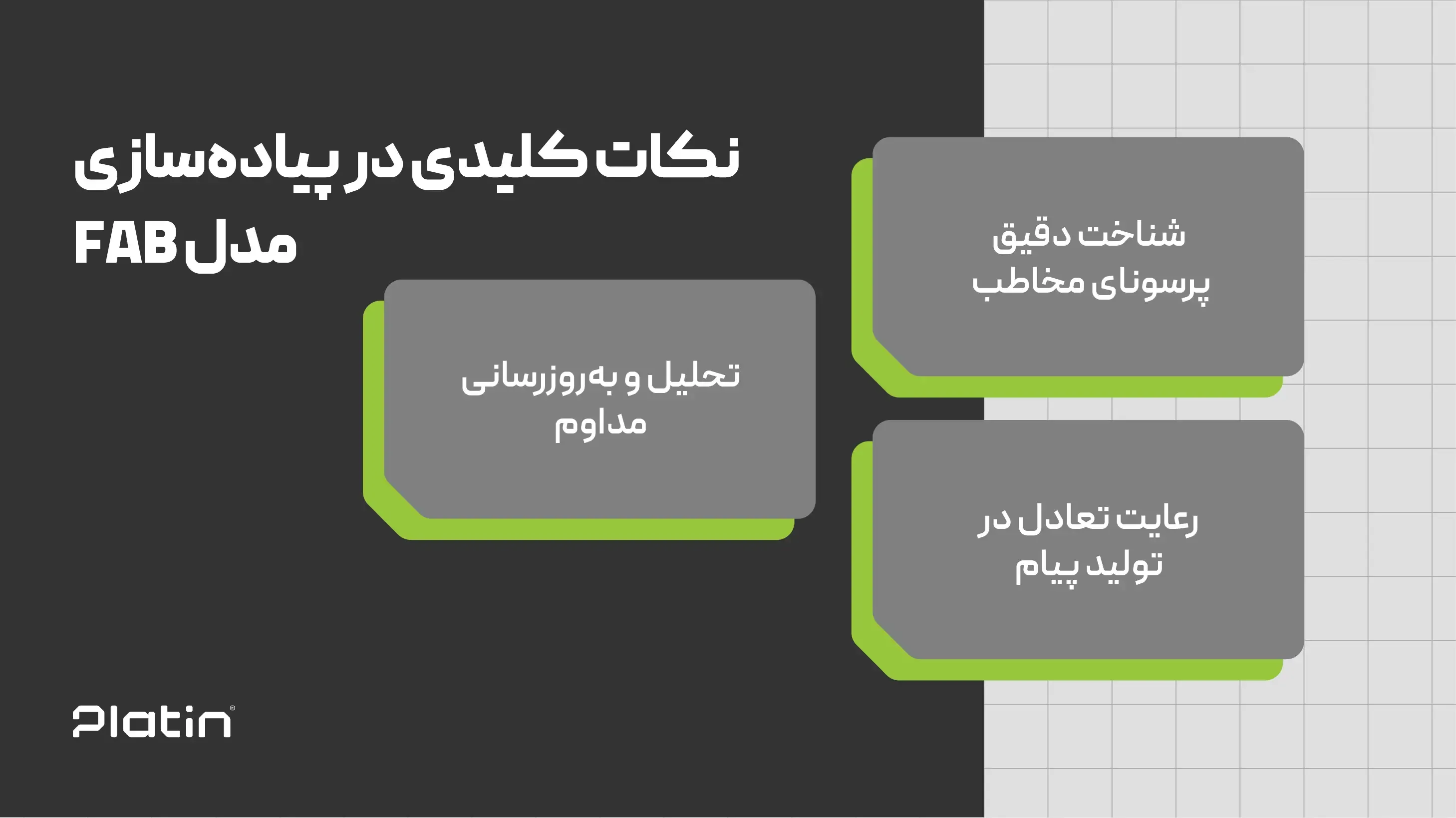 Pelatin_Web_04.05.26-07.webp