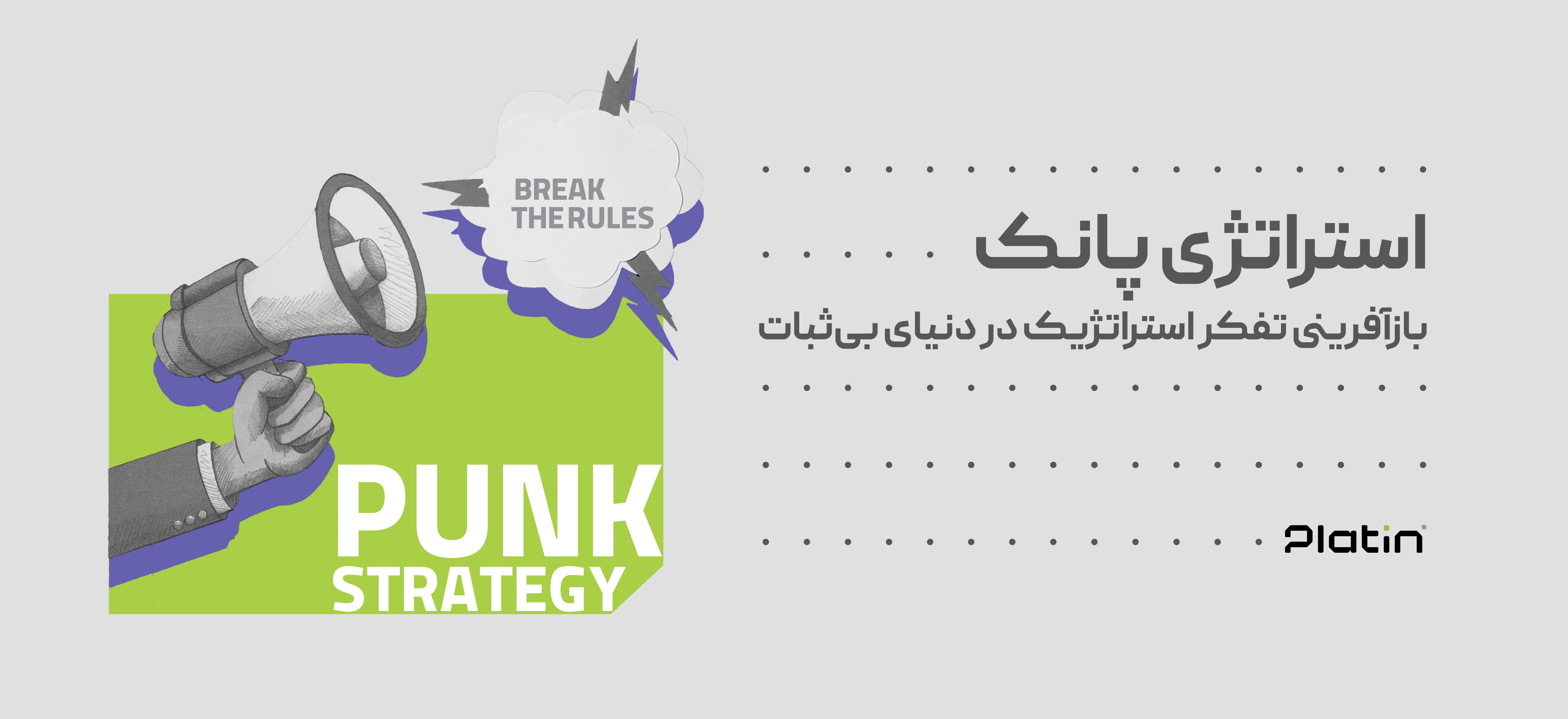 Platin_Web_04.08.14_Artboard 1 copy 2.jpg