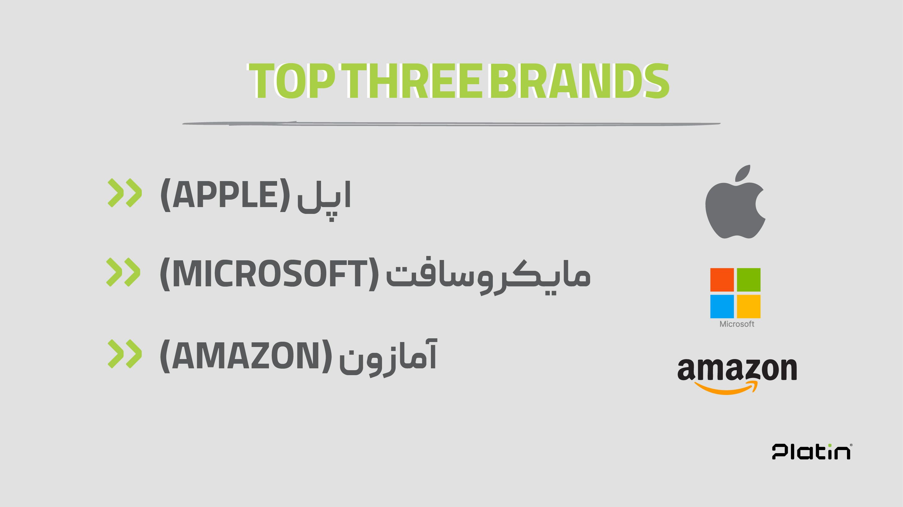 Platin_web_04.08.19_Artboard 1 copy 8.jpg