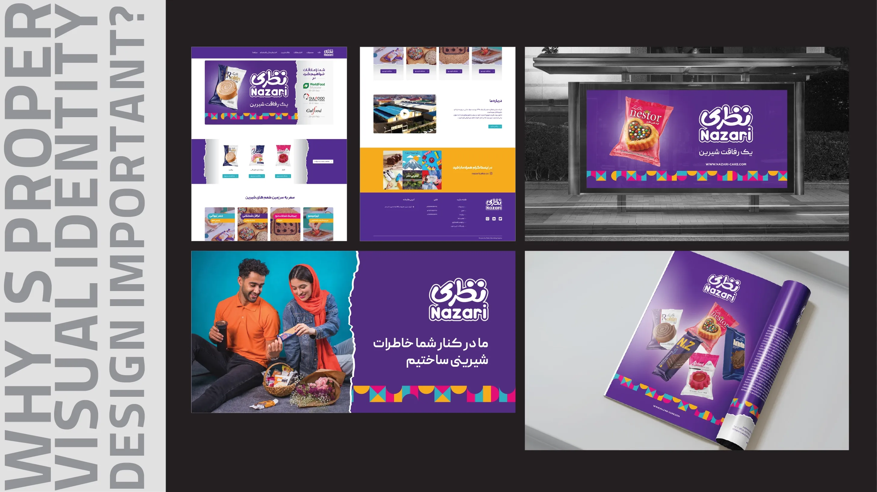 چرا طراحی درست هویت بصری اهمیت دارد؟