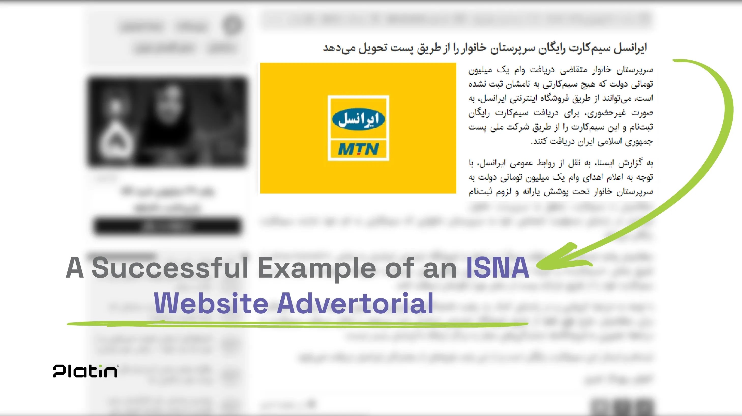 Sample advertisement report