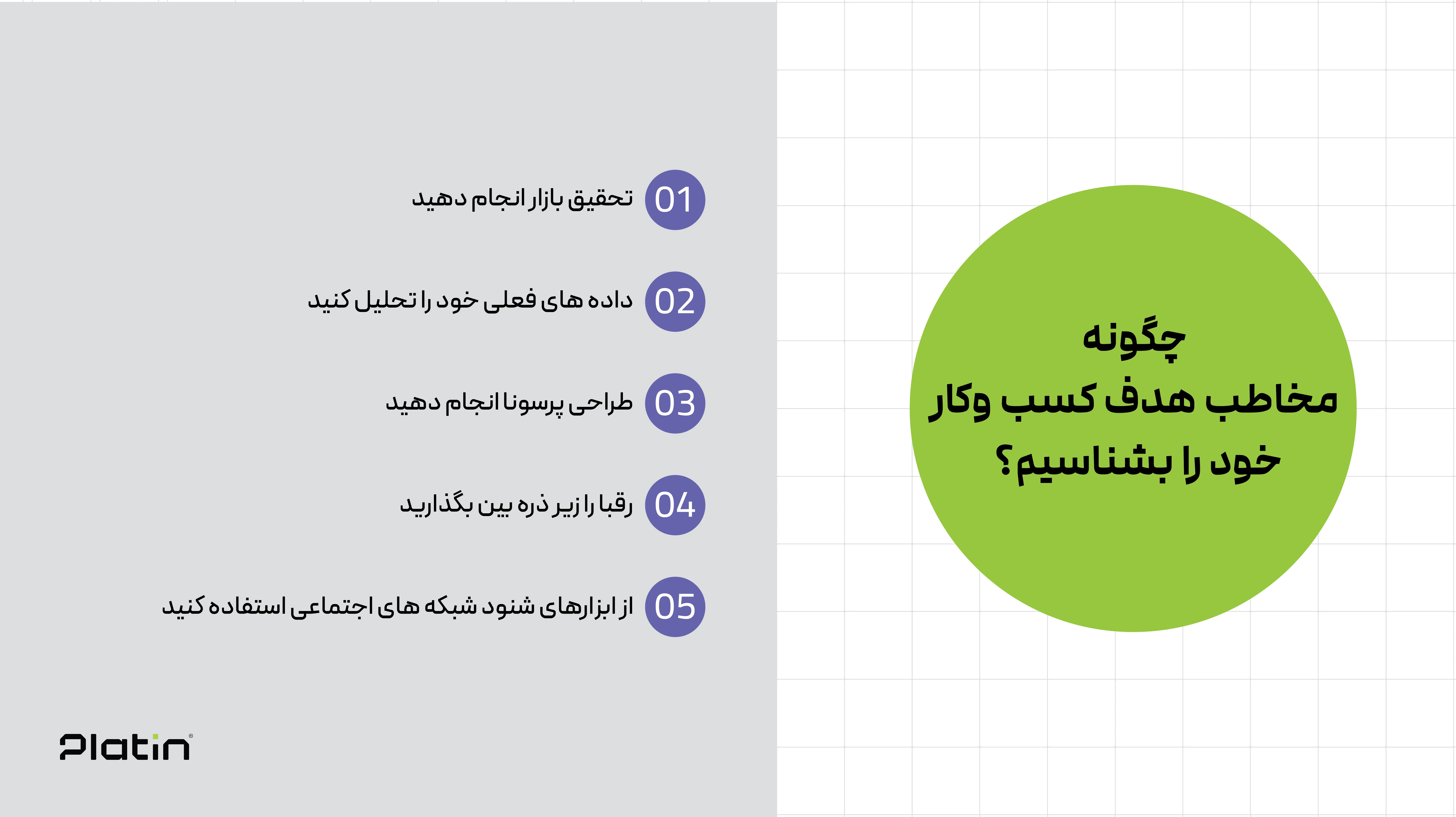 Website01.02-12.webp