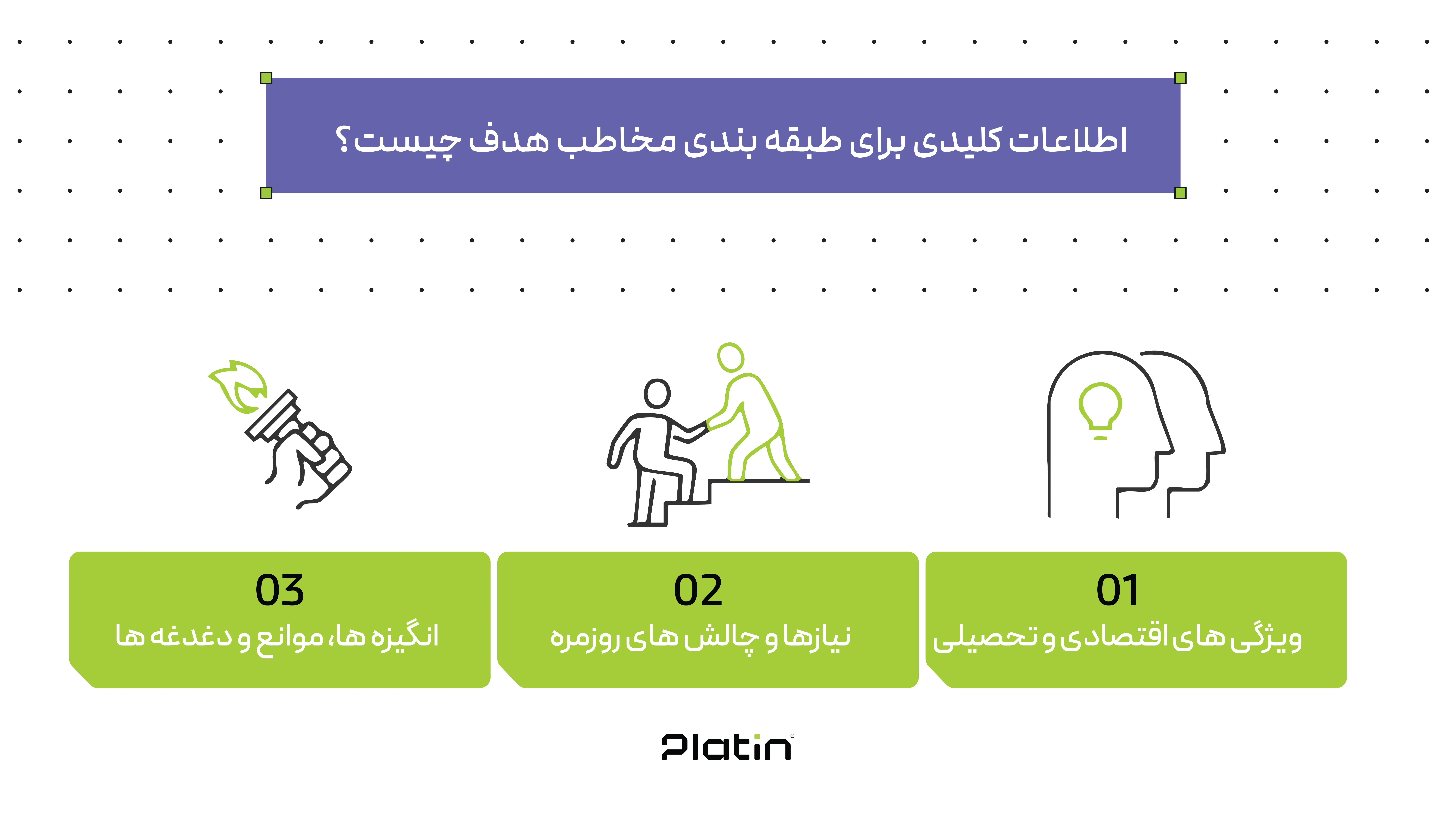 Website01.02-14.webp