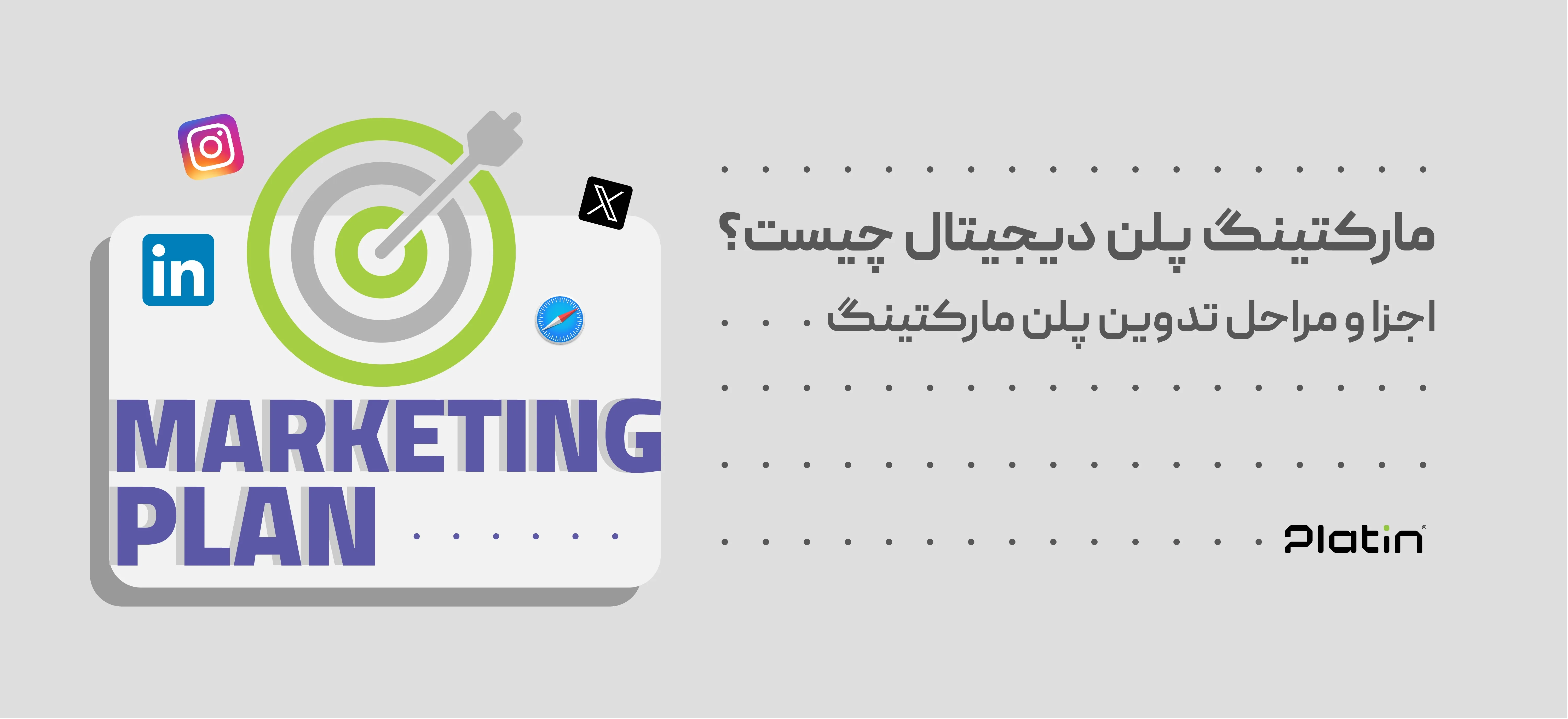 What is a digital marketing plan.webp