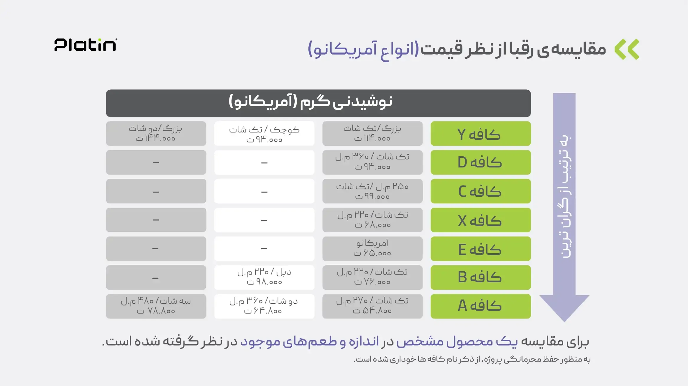 amir-04.webp