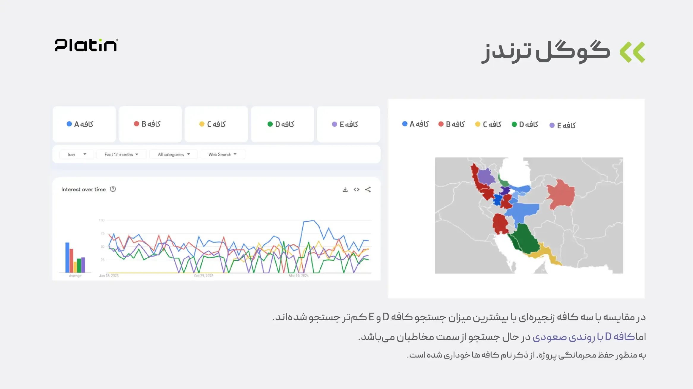 amir-13.webp