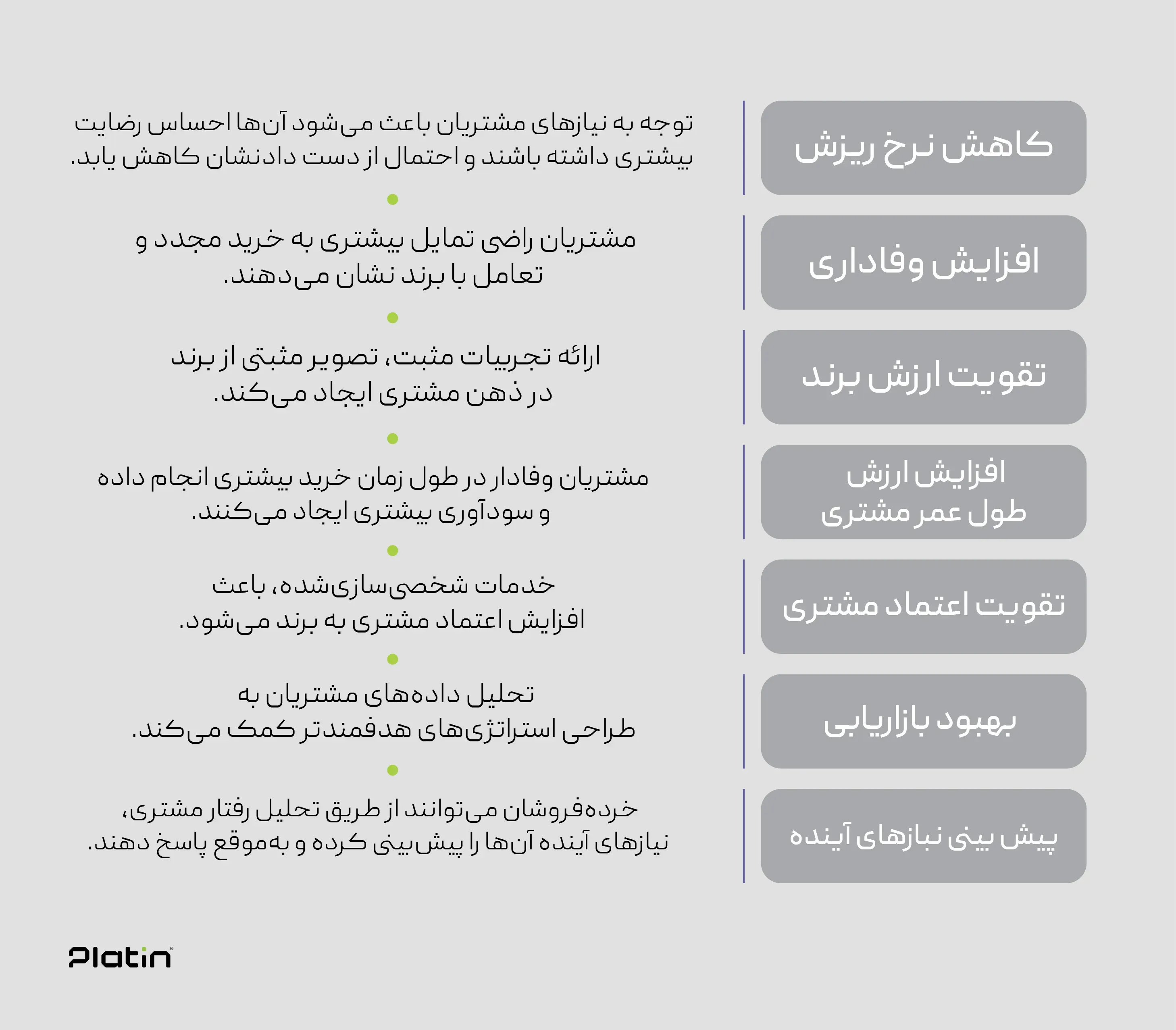 ccr-10.webp