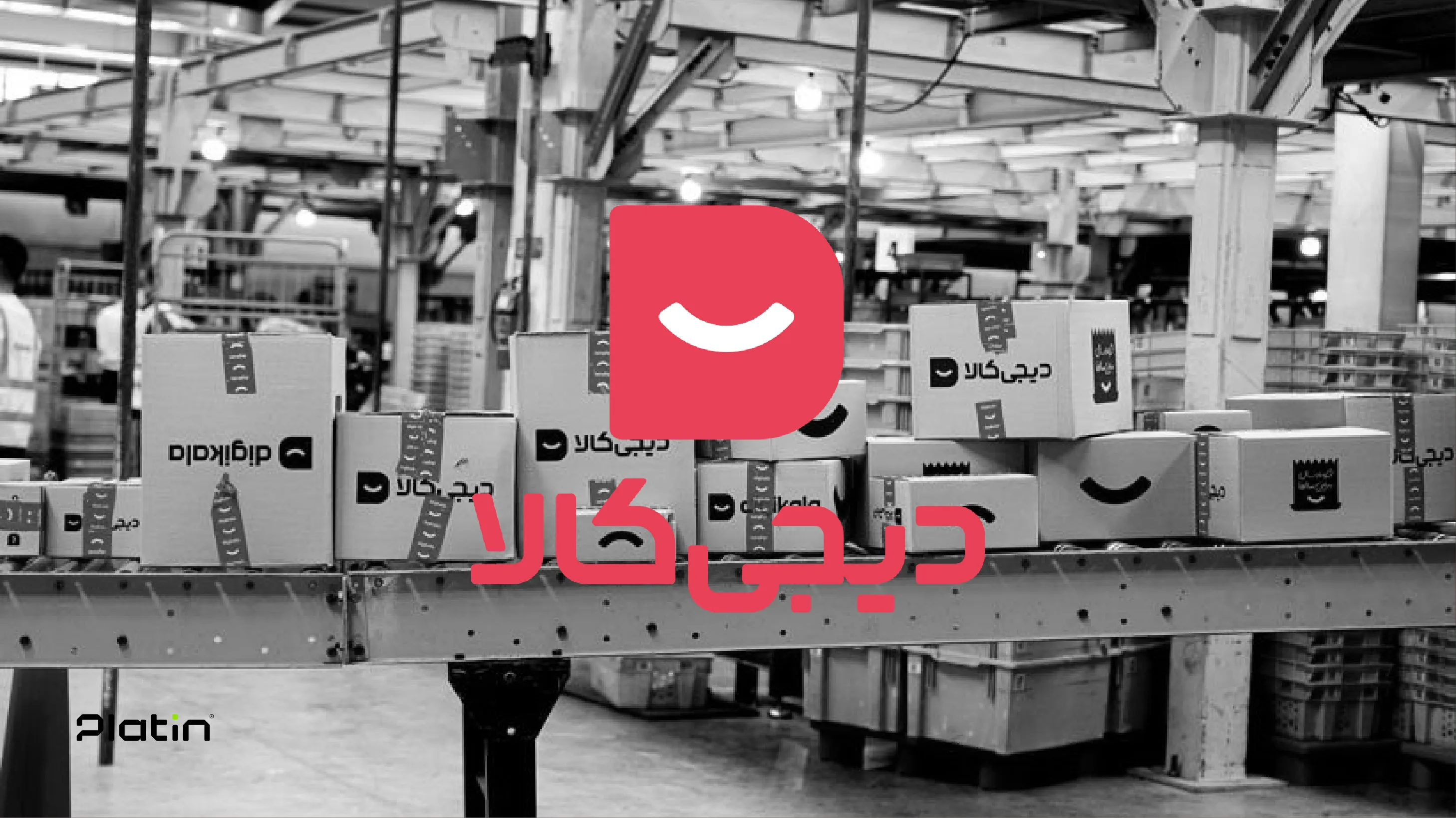 digikala Article Brand Recognition.webp